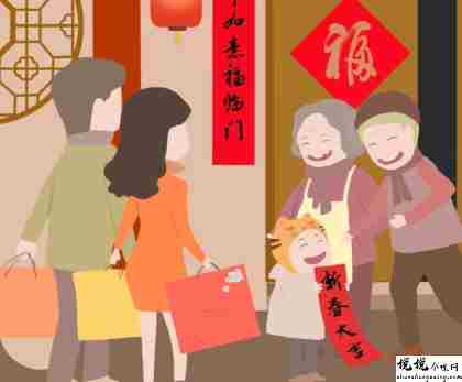 春节阖家团圆的开心说说 2022和家人相聚的唯美文案